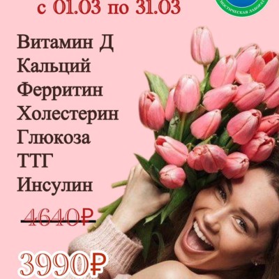 Красивое долголетие